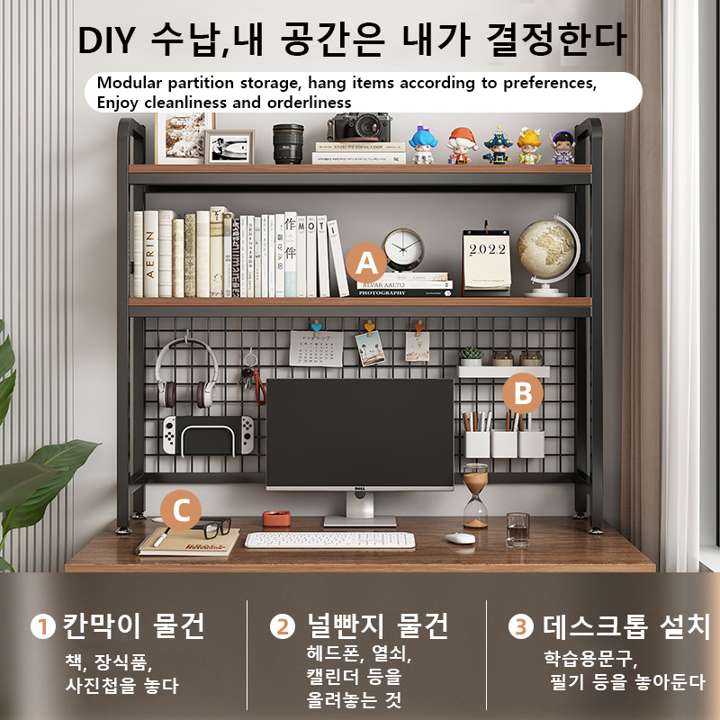 Scaffale per libri con griglia - Desk Setup Productivity recensione e prezzo